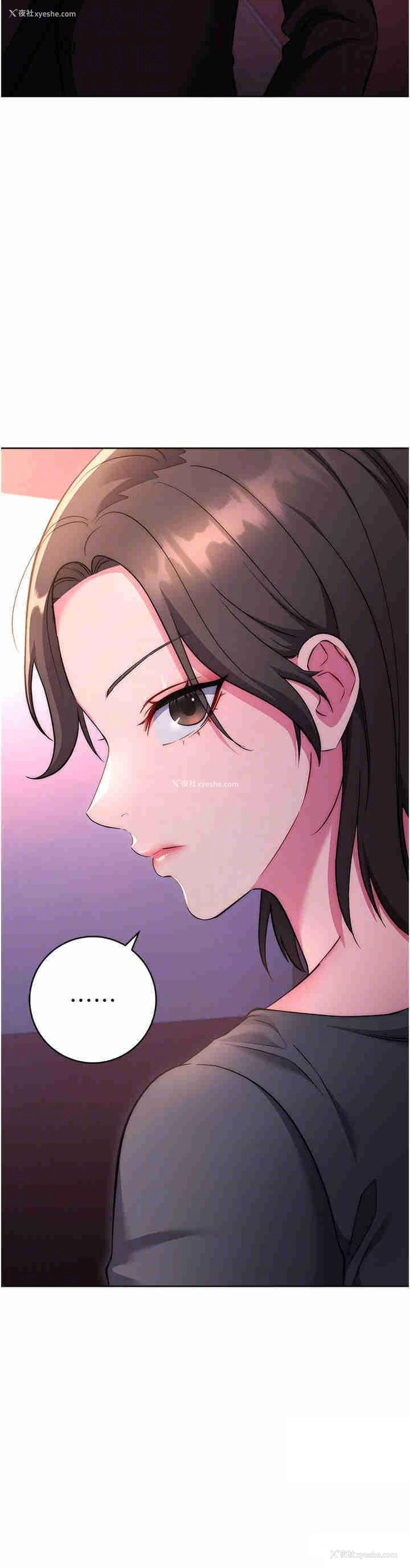 10P - 边缘人的复仇