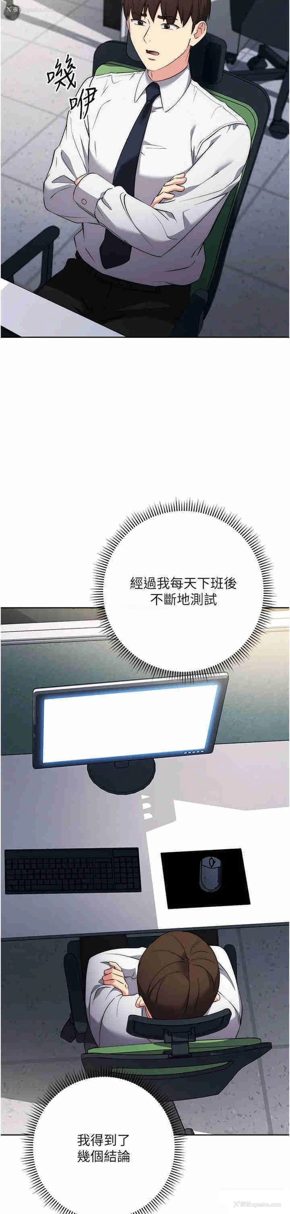 12P - 边缘人的复仇