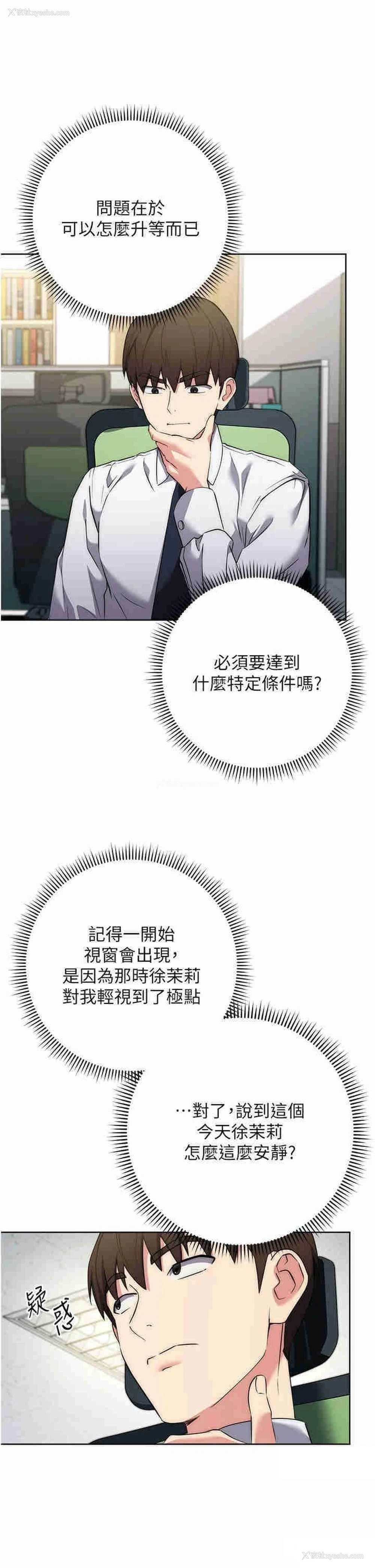 15P - 边缘人的复仇