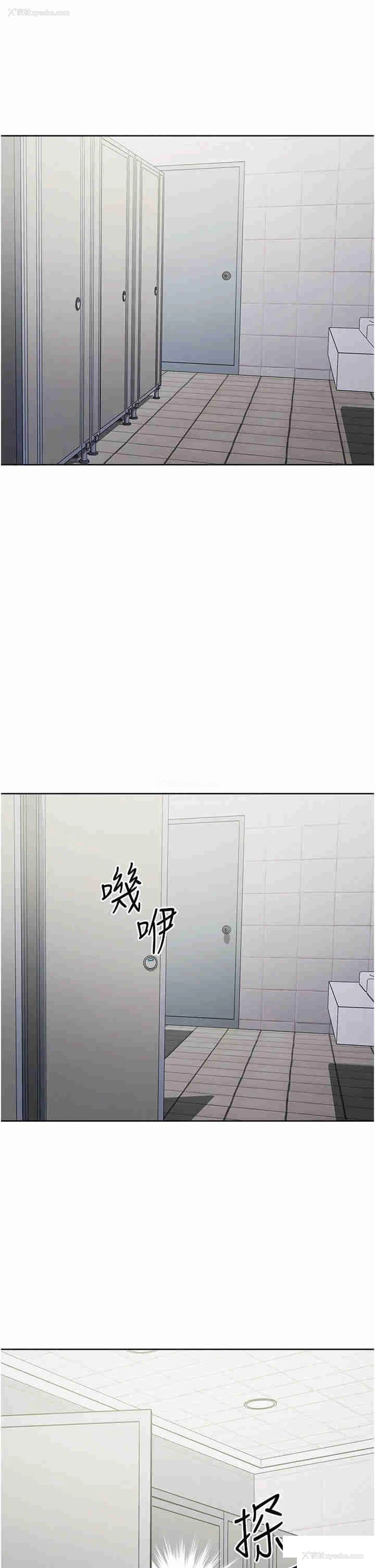 1P - 边缘人的复仇