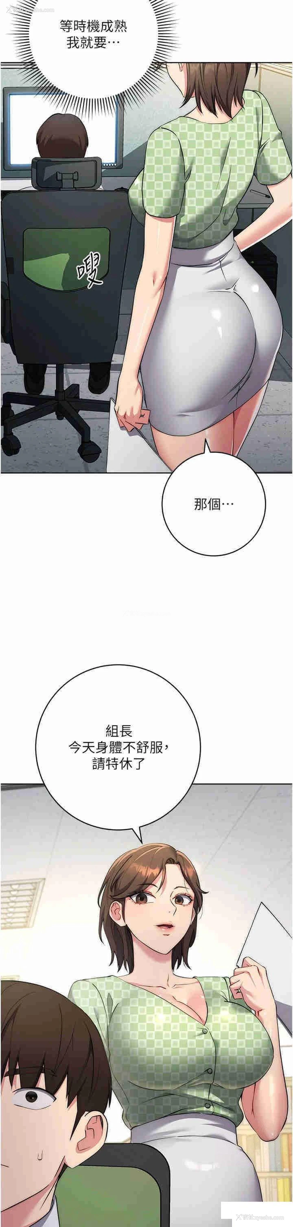 20P - 边缘人的复仇