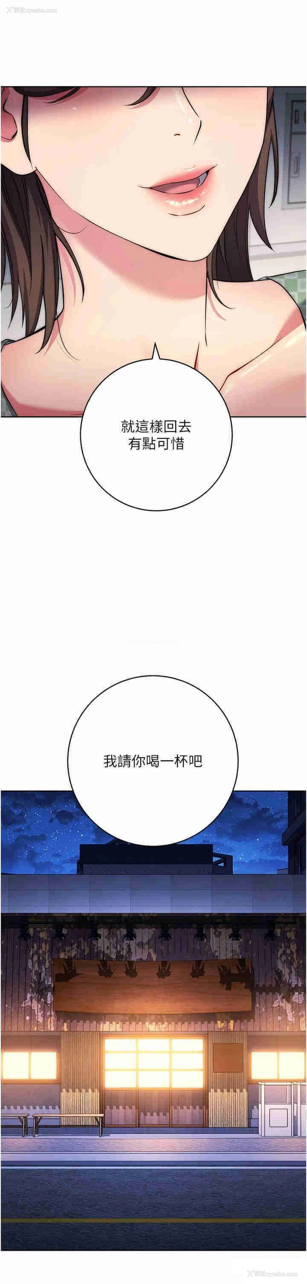 36P - 边缘人的复仇