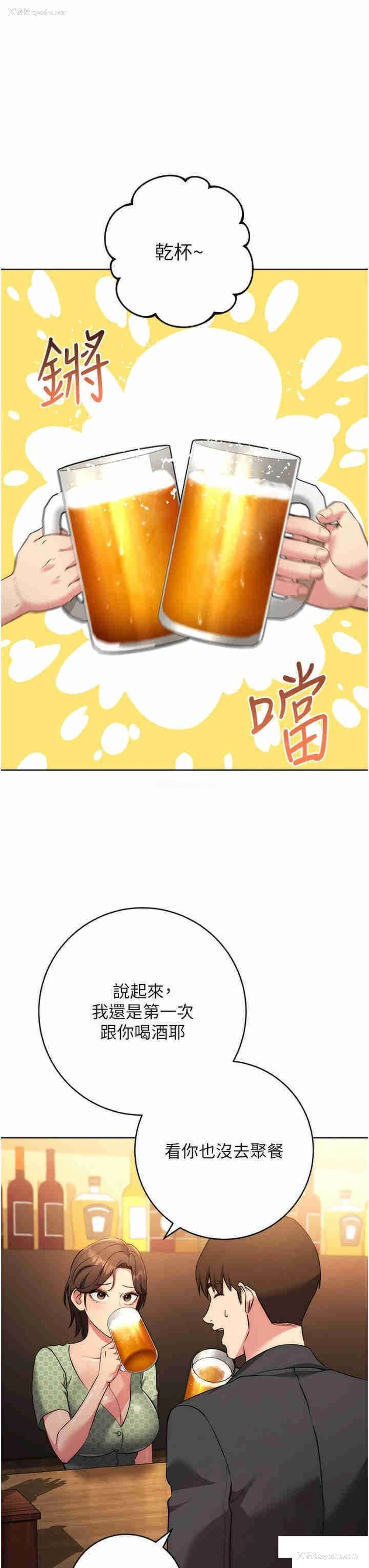 37P - 边缘人的复仇