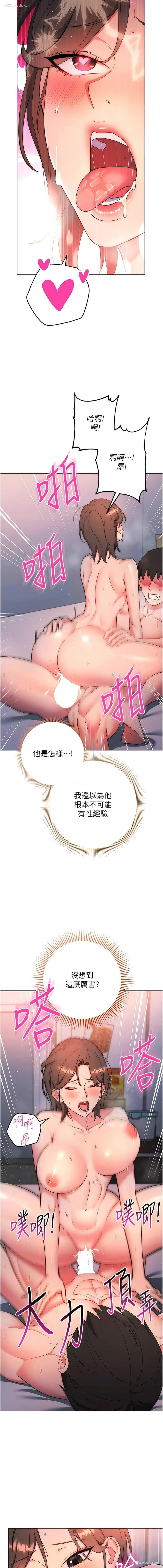 12P - 边缘人的复仇