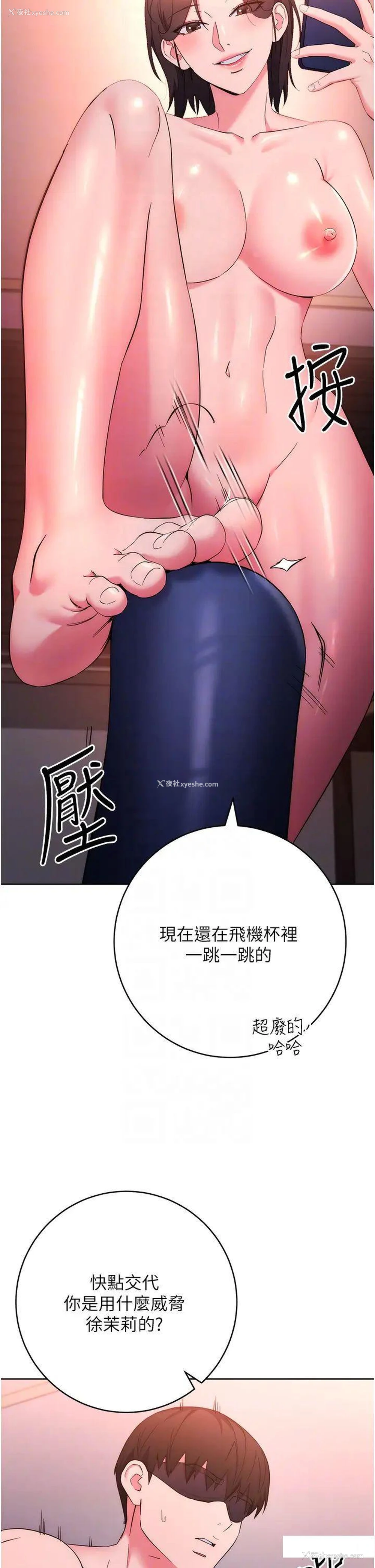 10P - 边缘人的复仇