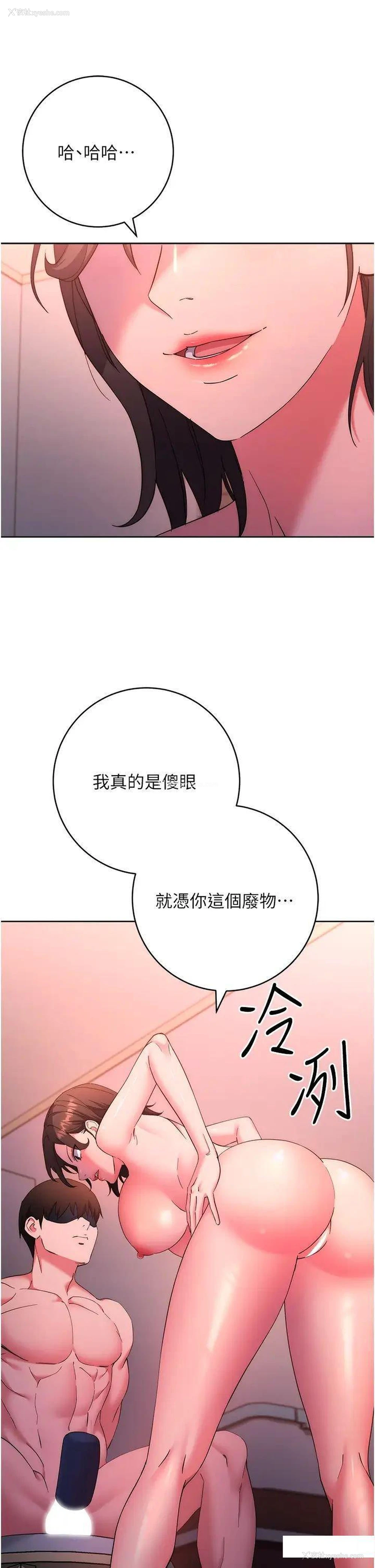 15P - 边缘人的复仇
