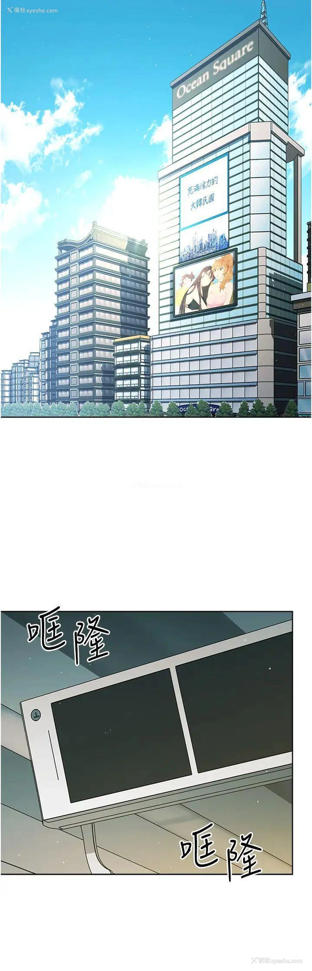 25P - 边缘人的复仇