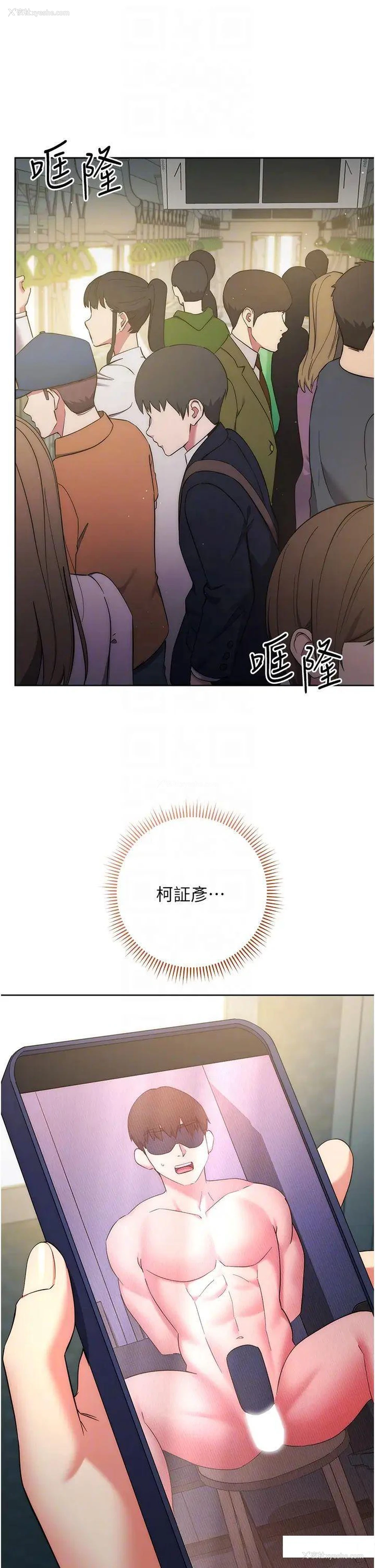 26P - 边缘人的复仇