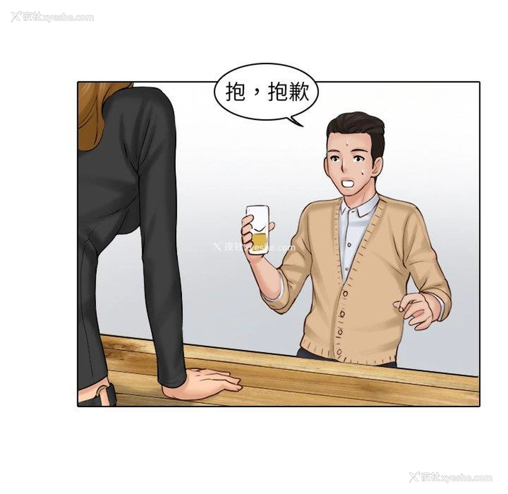 101P - 咖啡厅打工的日子