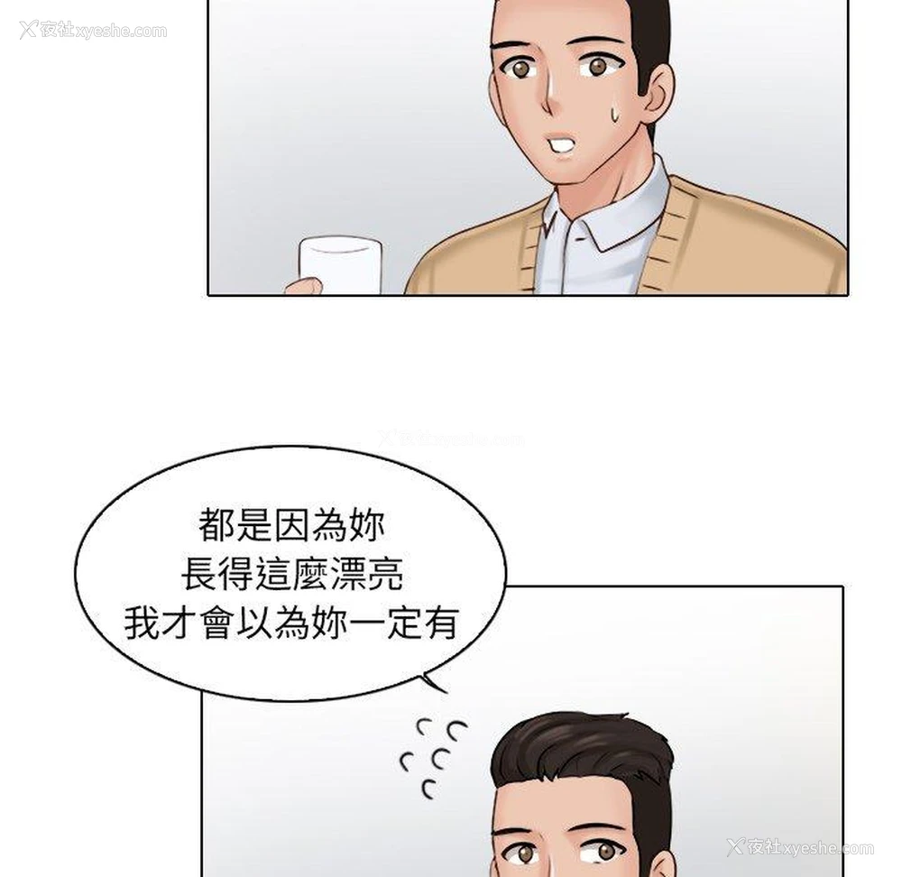 104P - 咖啡厅打工的日子