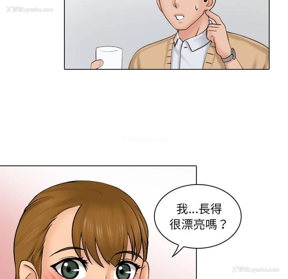 105P - 咖啡厅打工的日子