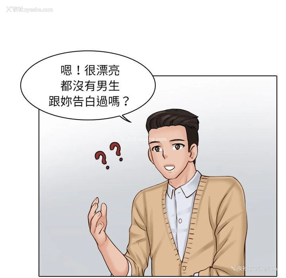 107P - 咖啡厅打工的日子