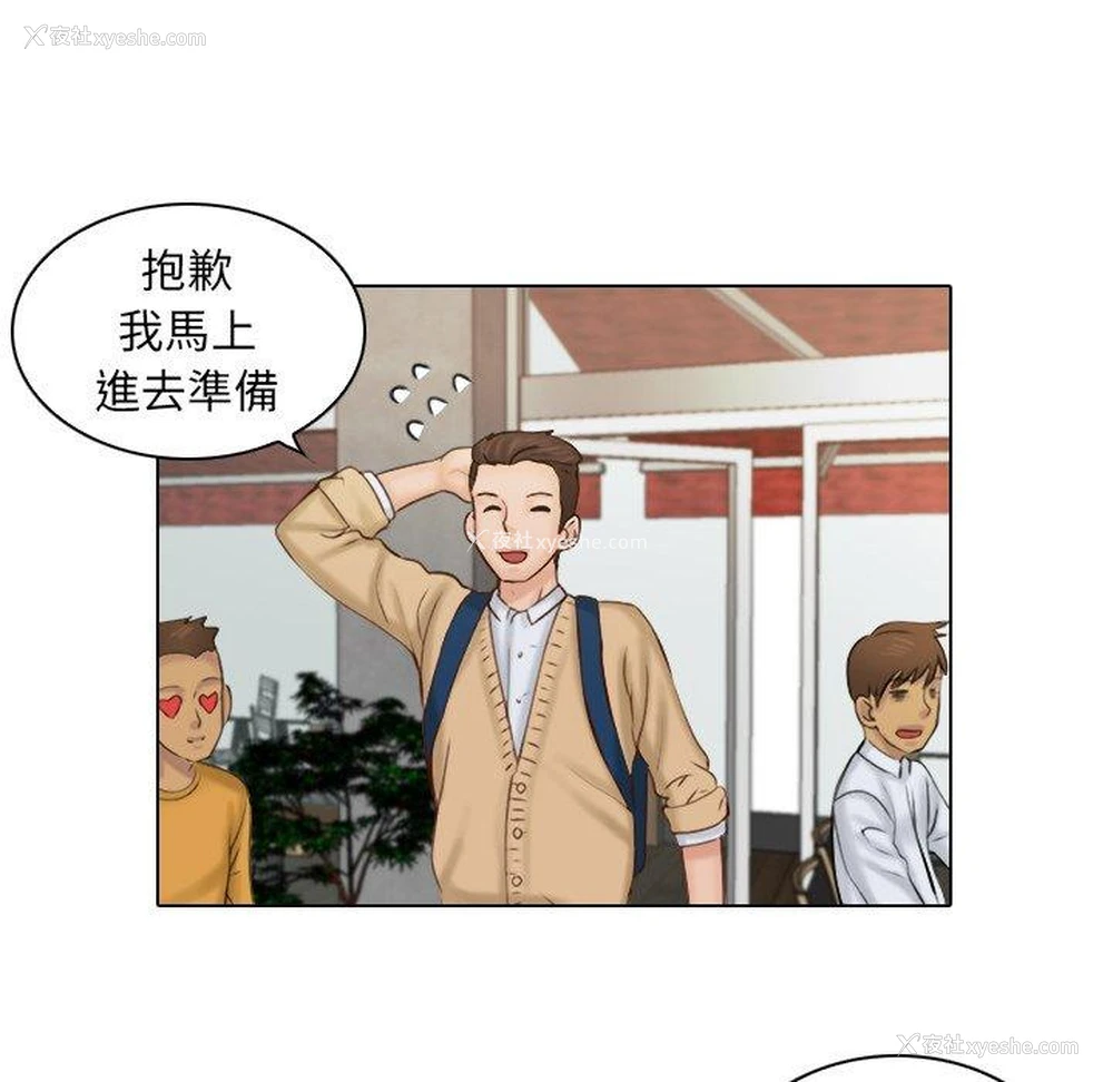 12P - 咖啡厅打工的日子