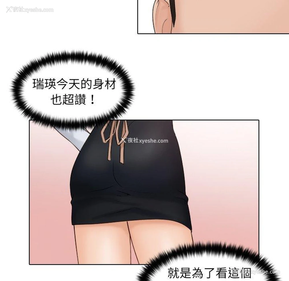 17P - 咖啡厅打工的日子