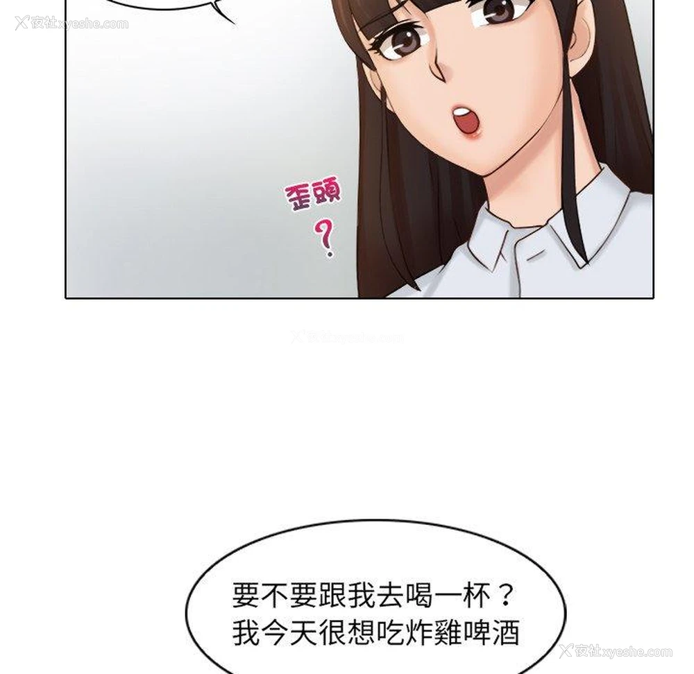 35P - 咖啡厅打工的日子