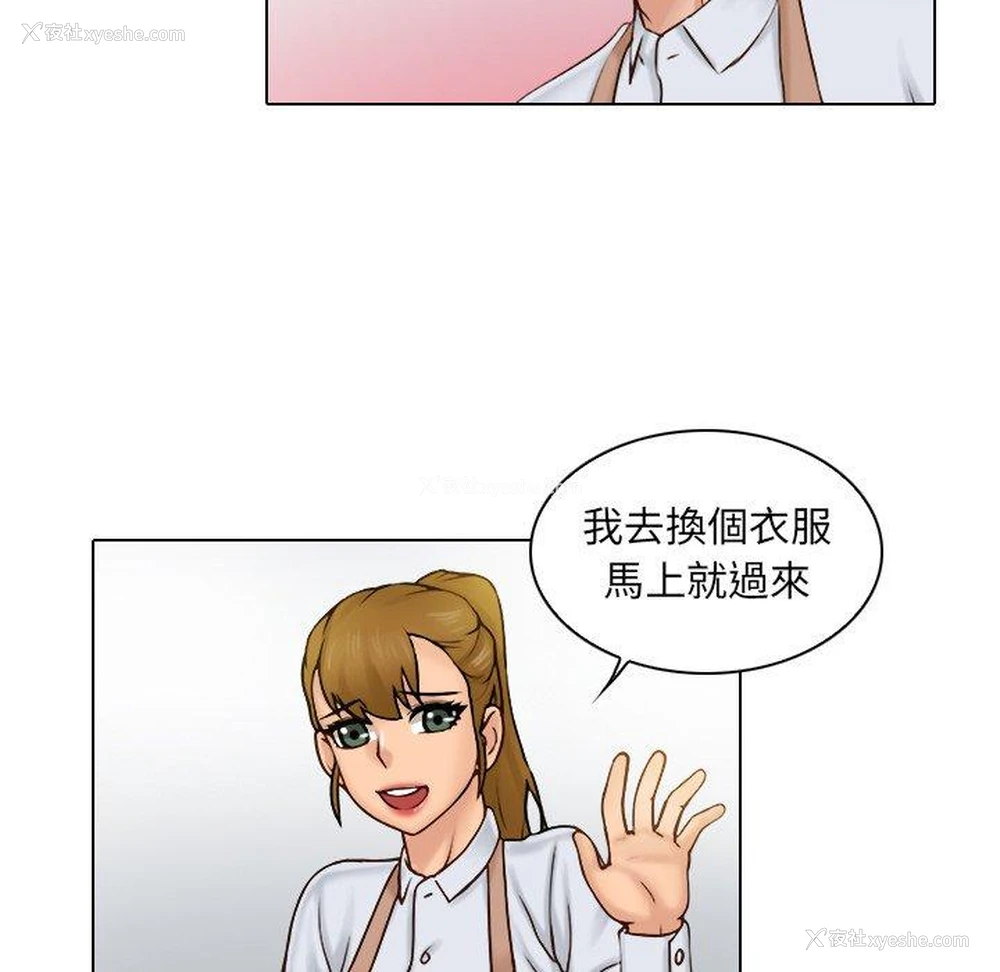 60P - 咖啡厅打工的日子
