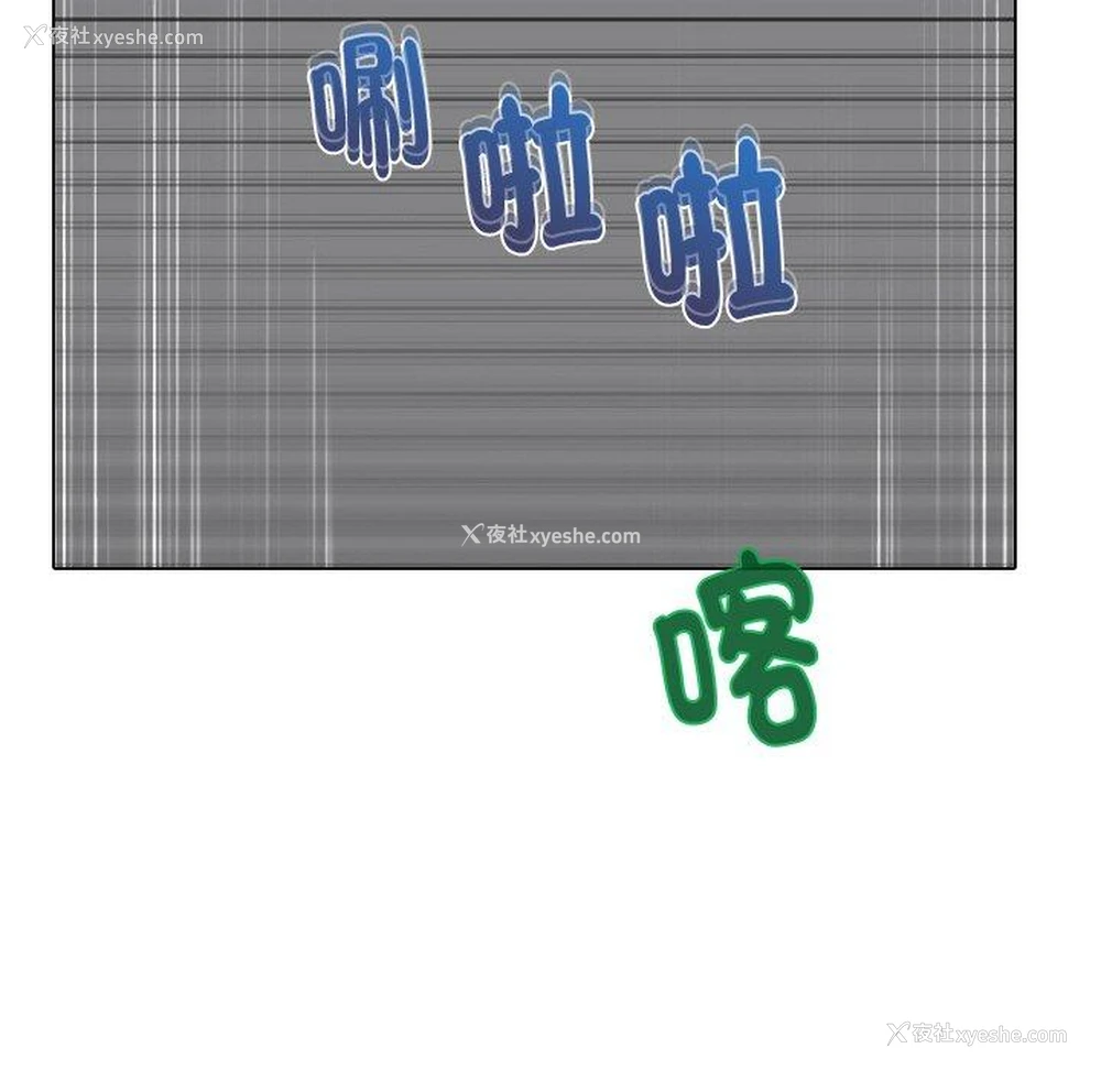70P - 咖啡厅打工的日子