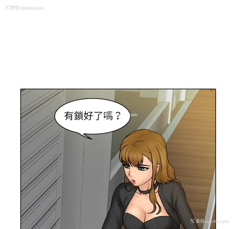 71P - 咖啡厅打工的日子