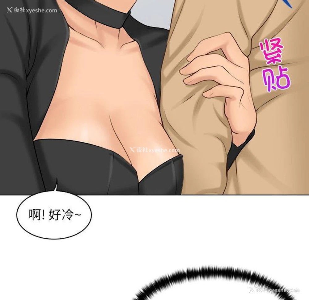 83P - 咖啡厅打工的日子