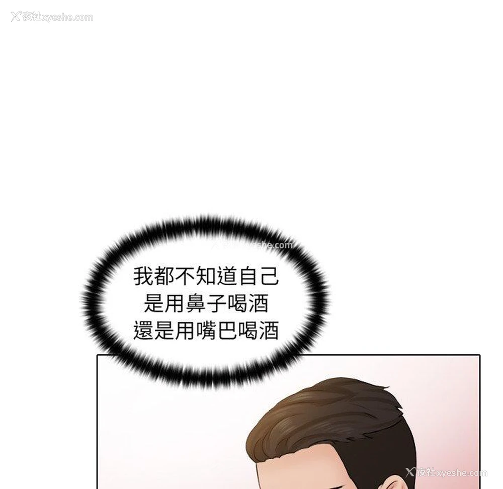 88P - 咖啡厅打工的日子
