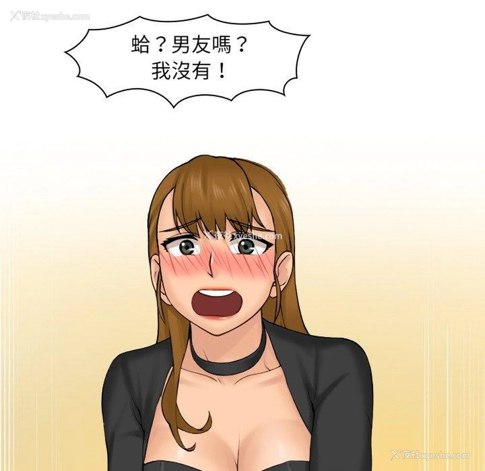 99P - 咖啡厅打工的日子