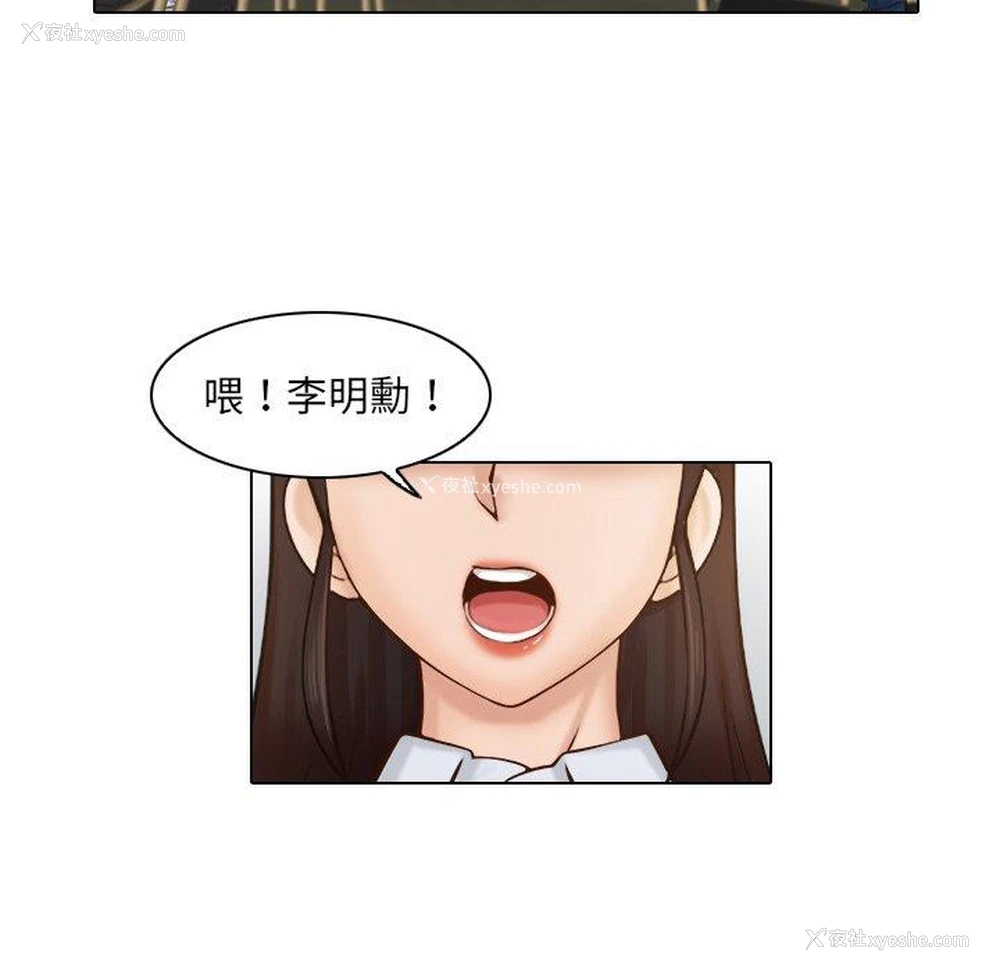9P - 咖啡厅打工的日子