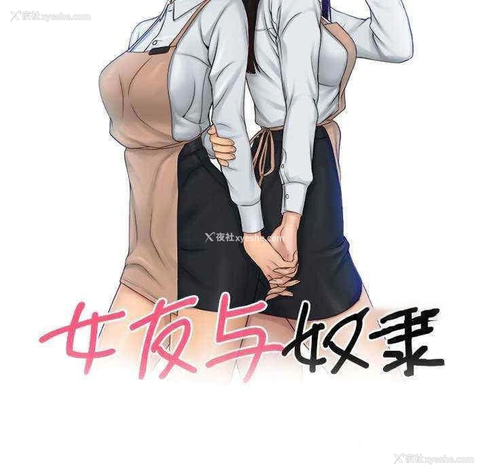 10P - 咖啡厅打工的日子