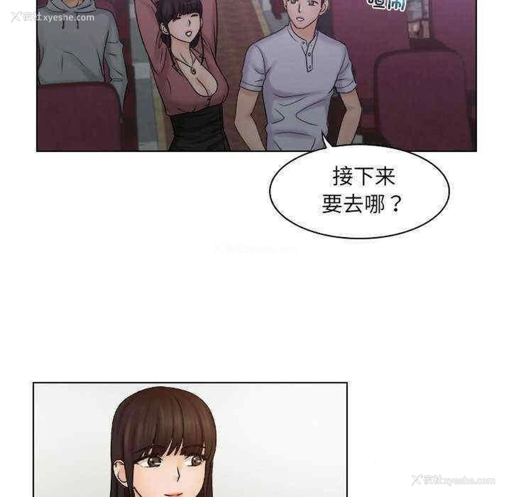 12P - 咖啡厅打工的日子