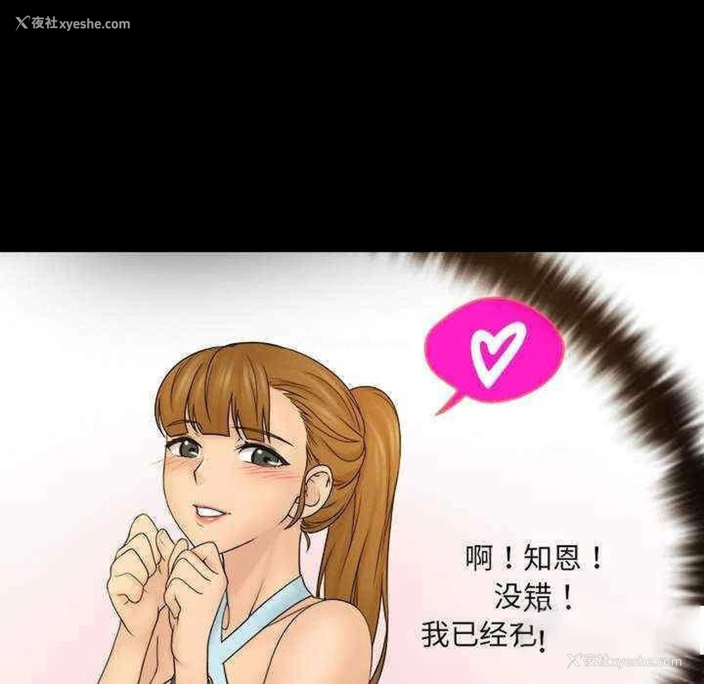 22P - 咖啡厅打工的日子