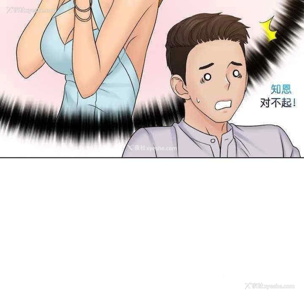 23P - 咖啡厅打工的日子
