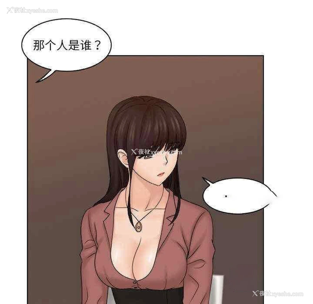 31P - 咖啡厅打工的日子