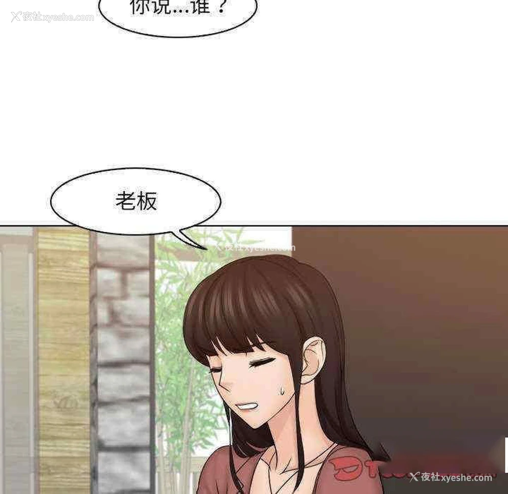 34P - 咖啡厅打工的日子