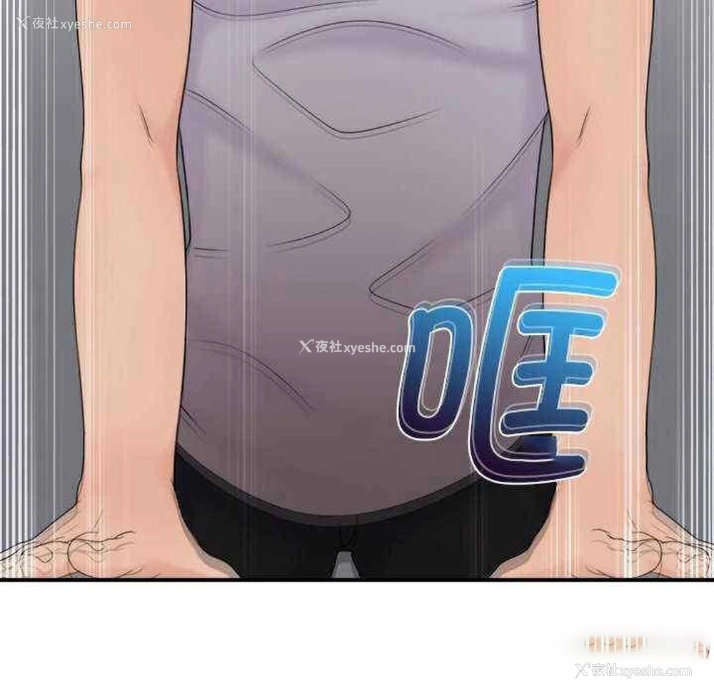 37P - 咖啡厅打工的日子