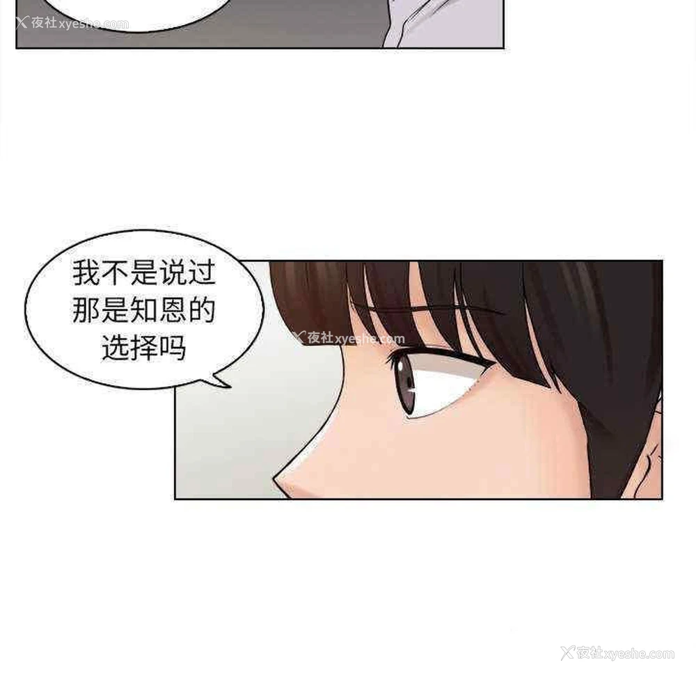 41P - 咖啡厅打工的日子