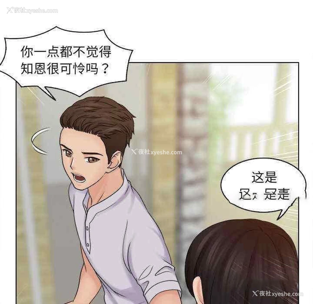 42P - 咖啡厅打工的日子
