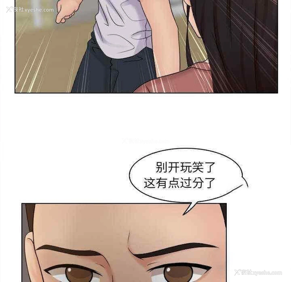43P - 咖啡厅打工的日子