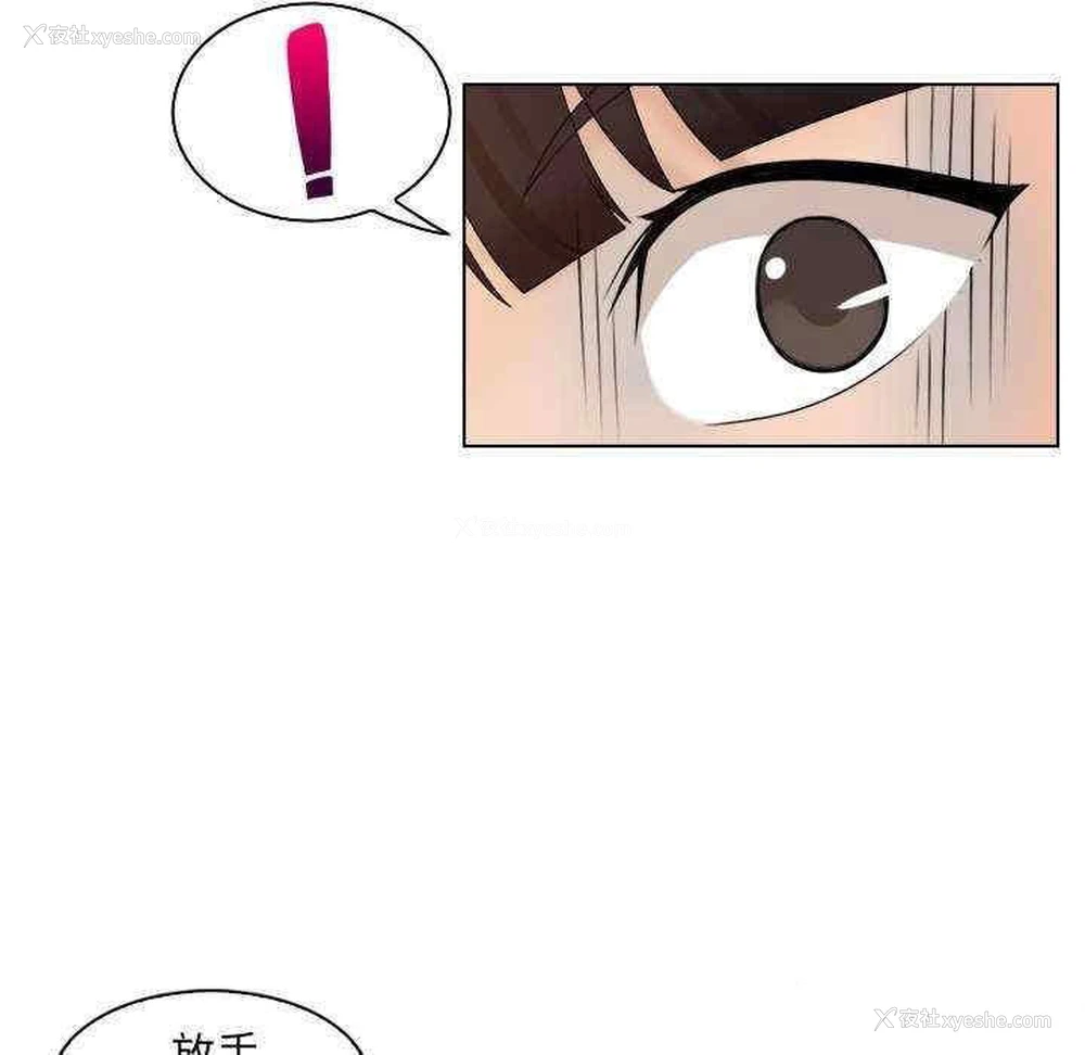 47P - 咖啡厅打工的日子