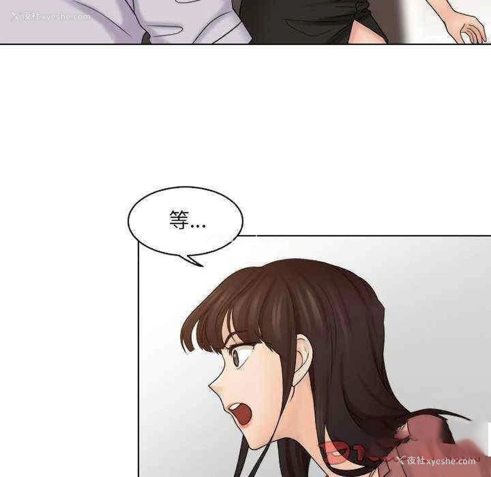 50P - 咖啡厅打工的日子