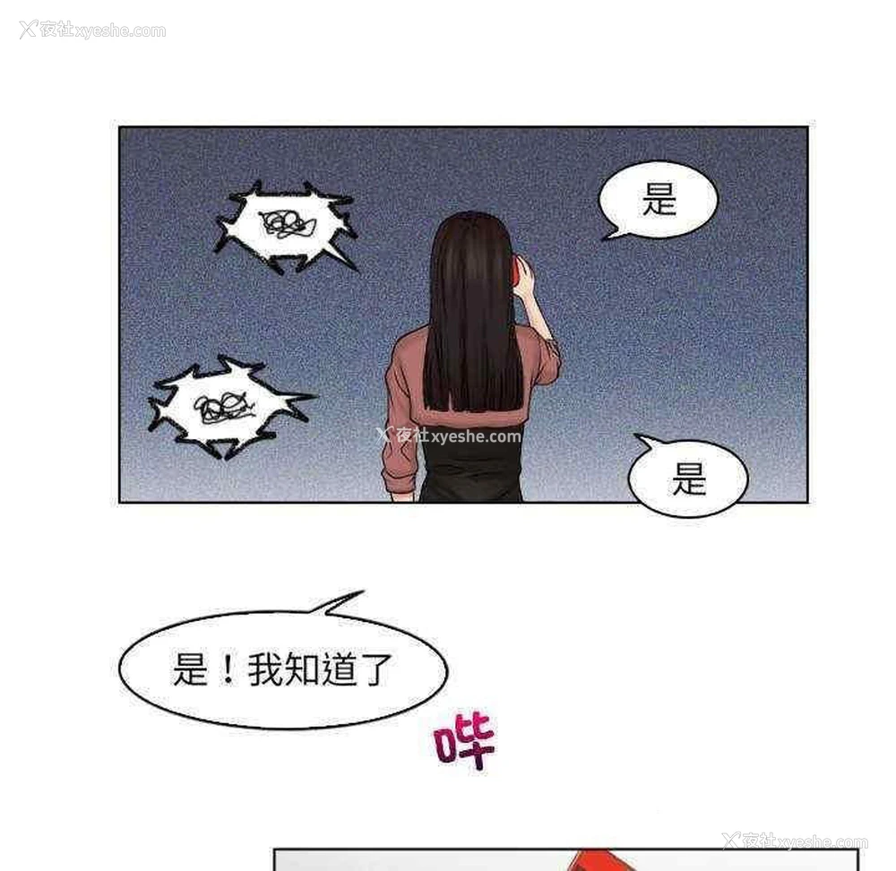 55P - 咖啡厅打工的日子