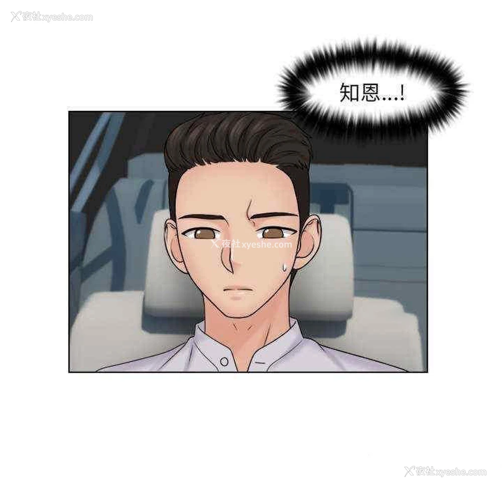 61P - 咖啡厅打工的日子