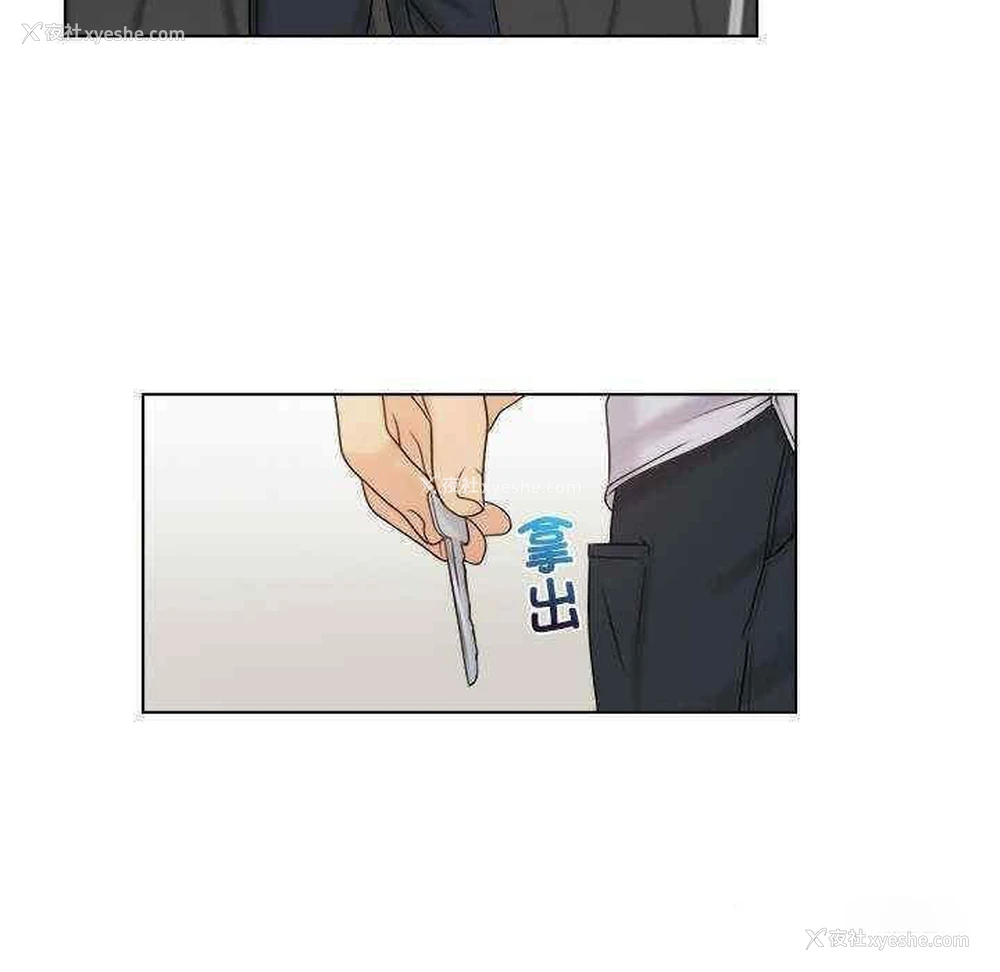 69P - 咖啡厅打工的日子