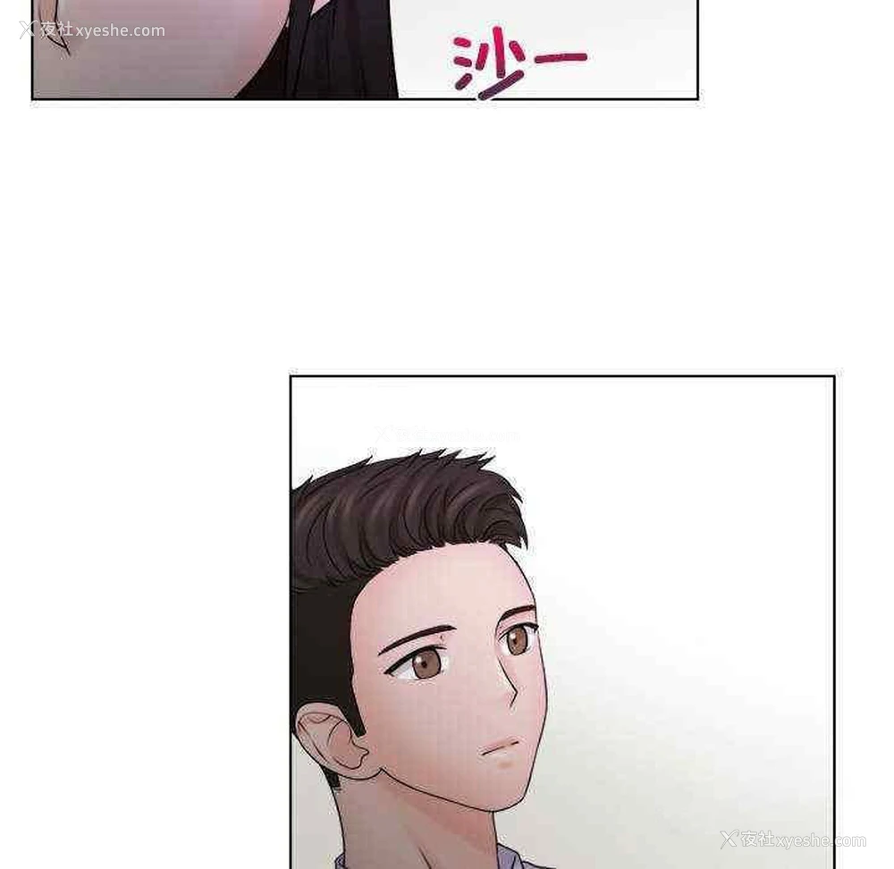 6P - 咖啡厅打工的日子