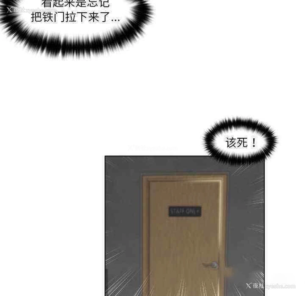 74P - 咖啡厅打工的日子