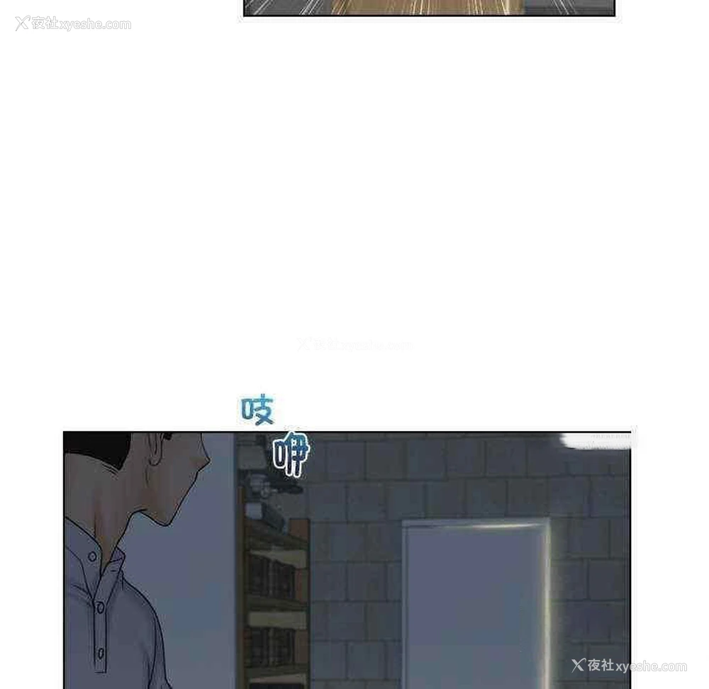 75P - 咖啡厅打工的日子