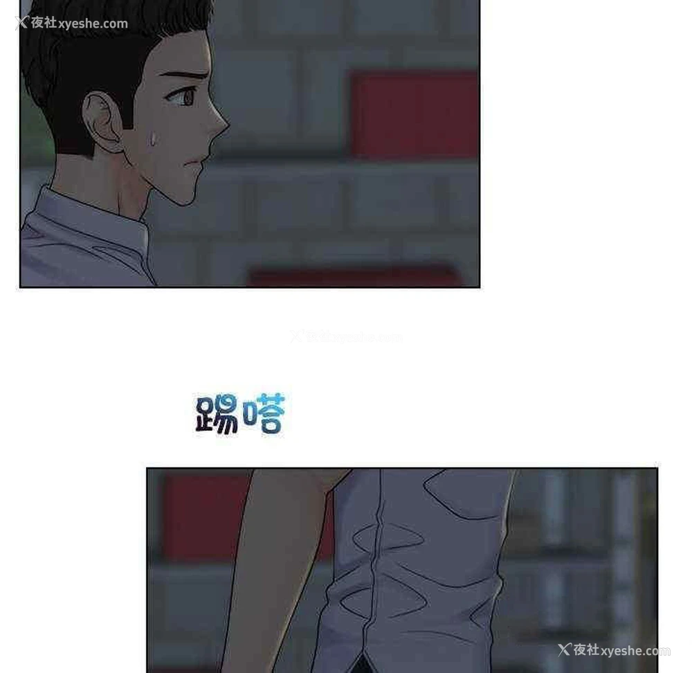 77P - 咖啡厅打工的日子