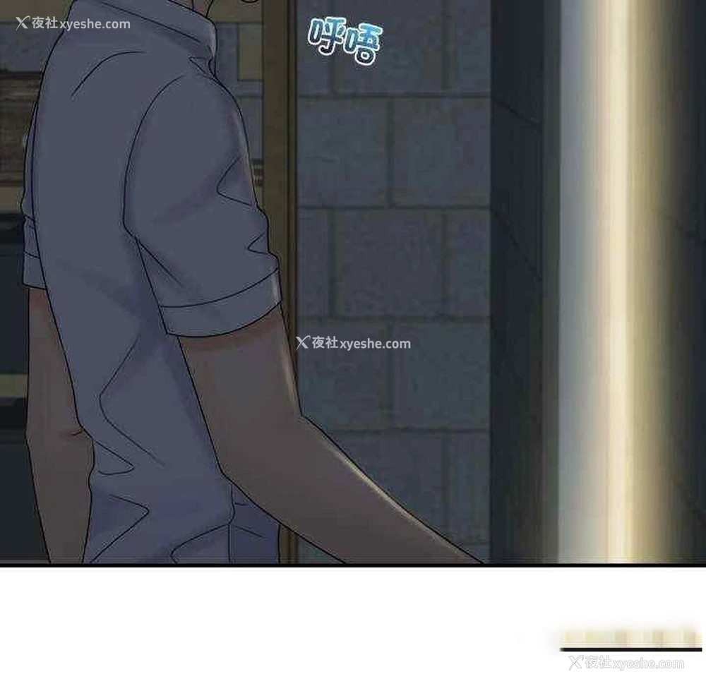 81P - 咖啡厅打工的日子