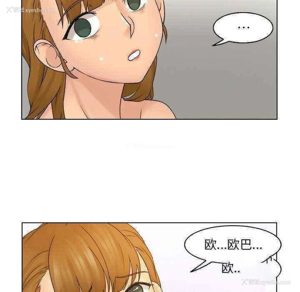 89P - 咖啡厅打工的日子