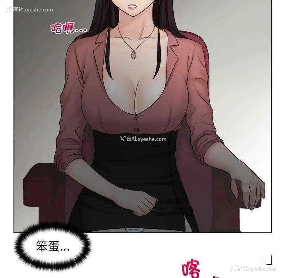 8P - 咖啡厅打工的日子