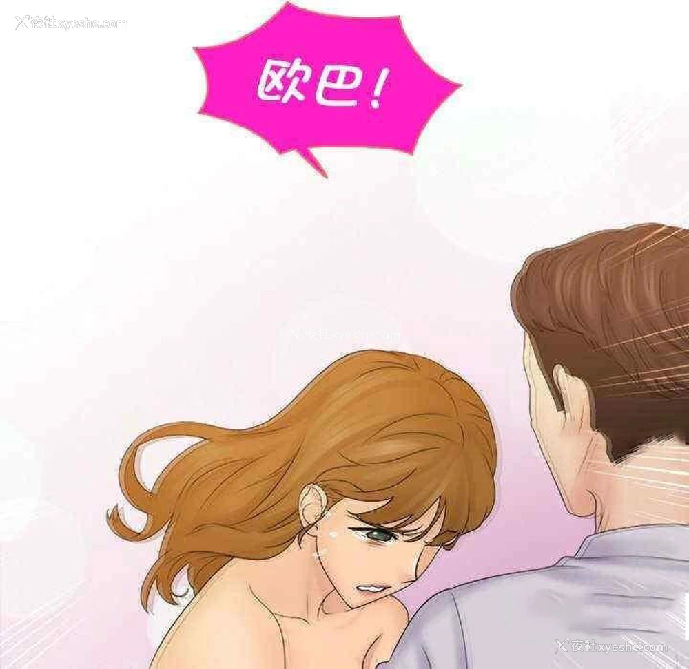 91P - 咖啡厅打工的日子