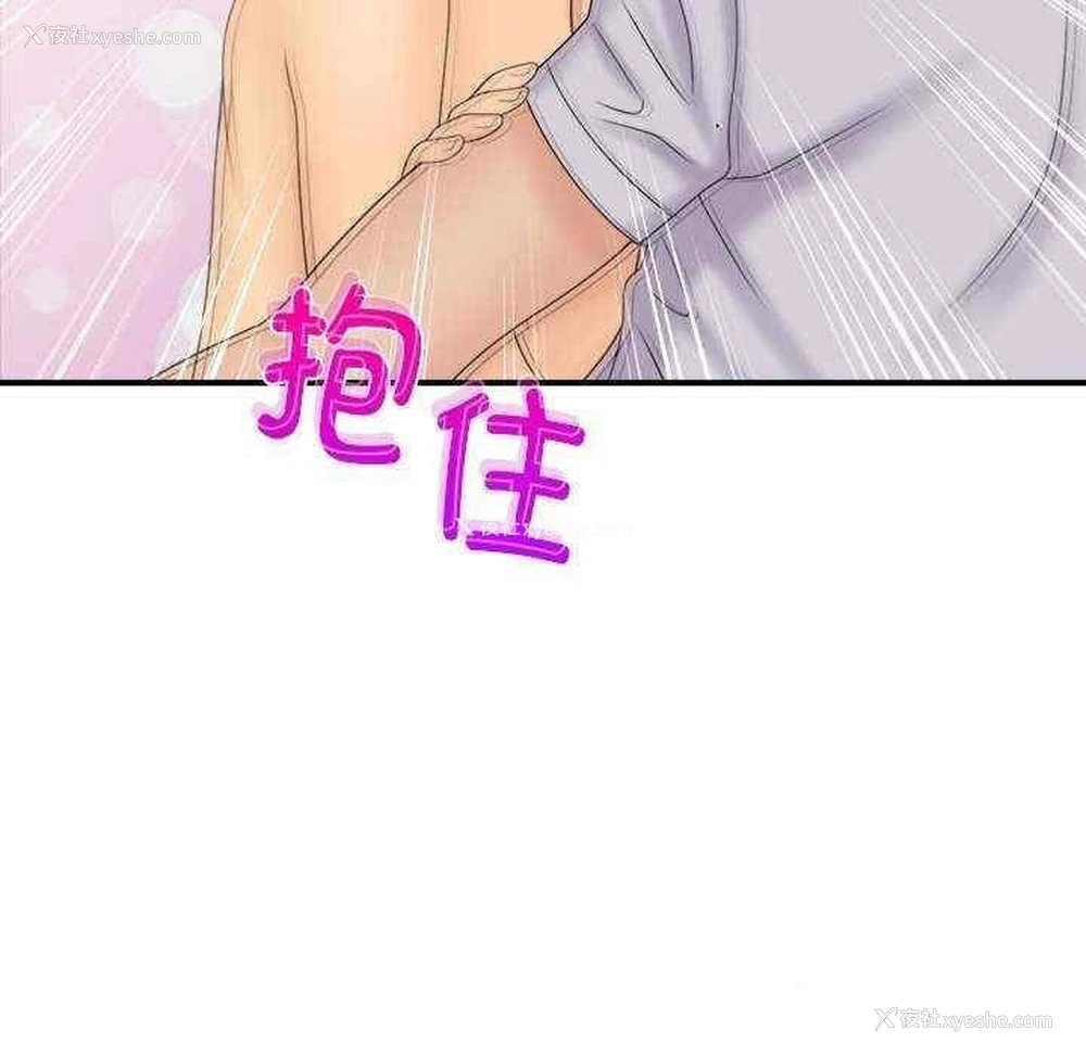 92P - 咖啡厅打工的日子